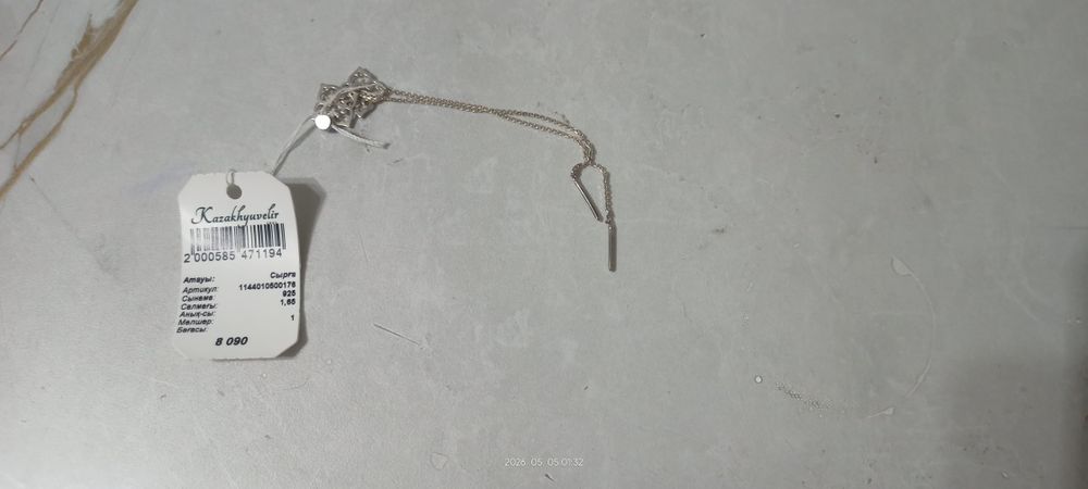 Продам серьги серебро 925 Казахювилир