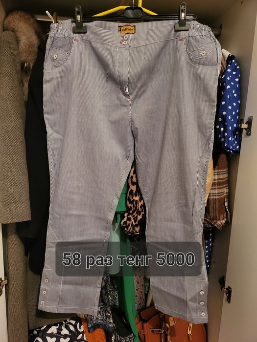 Разный модель.. & & & &