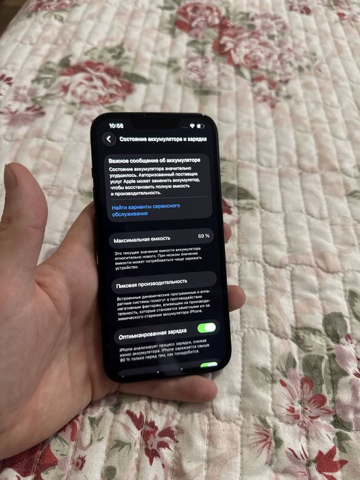Iphone 13 128gb Айфон 13 128гб