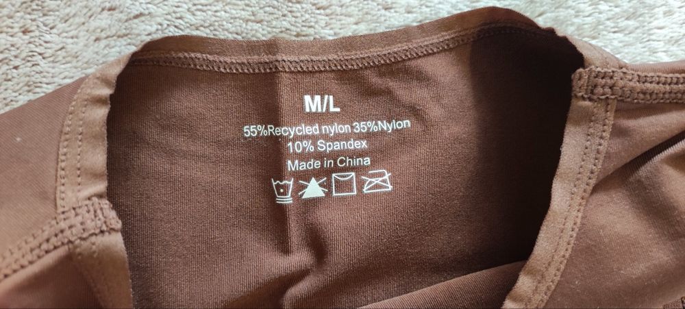 Оформящо боди прашка