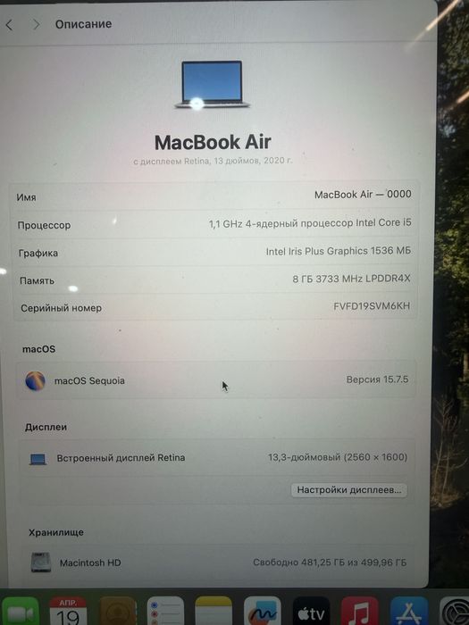 MacBook Air 13” 2020г 512ГБ