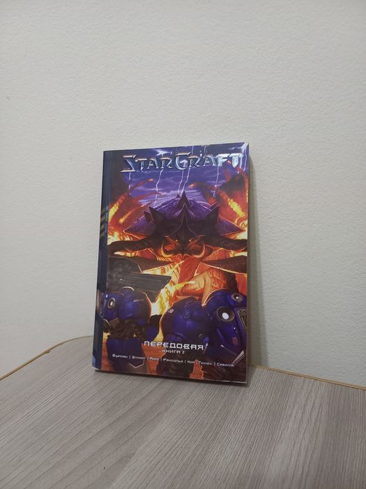 Комикс star graft