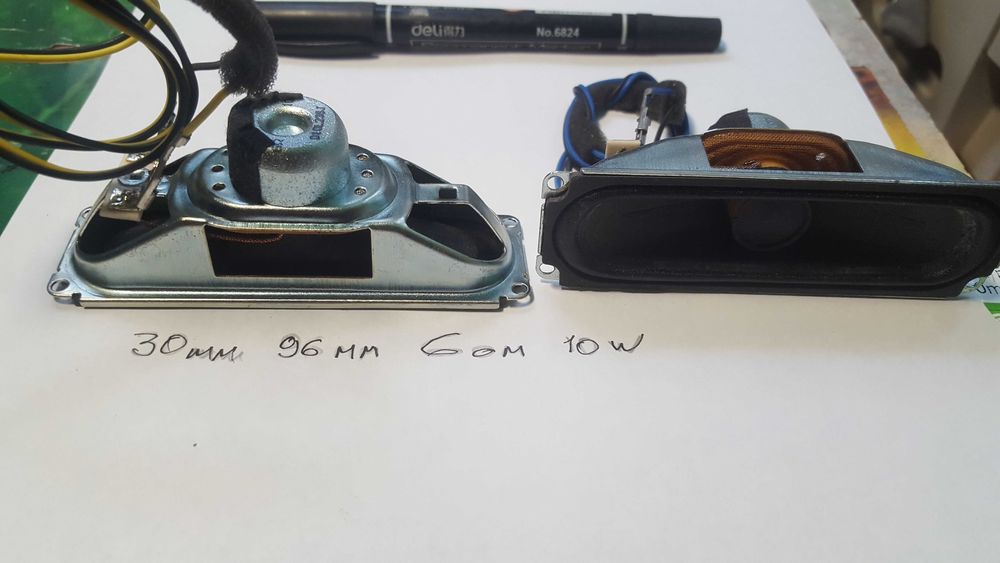 динамики (громкоговоритель)