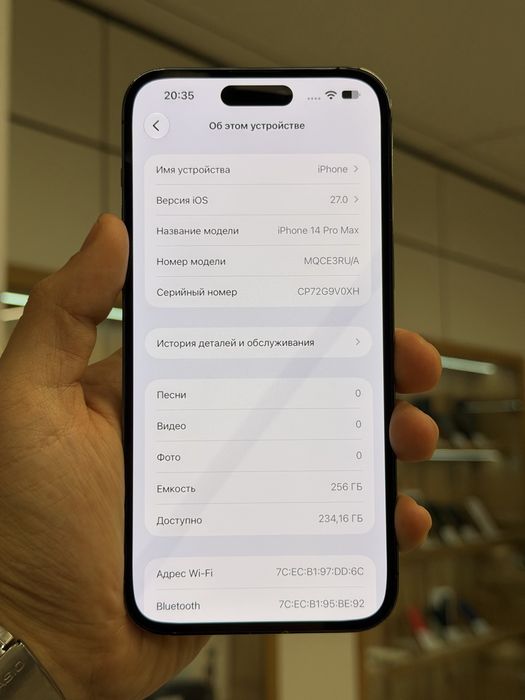 iPhone 14 Pro Max | 256 GB