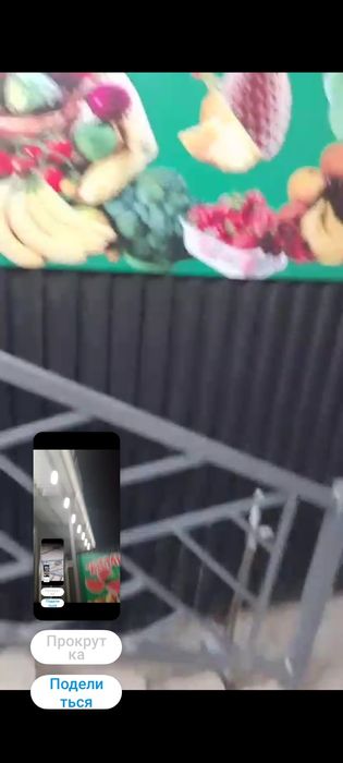 Комплект для магазина