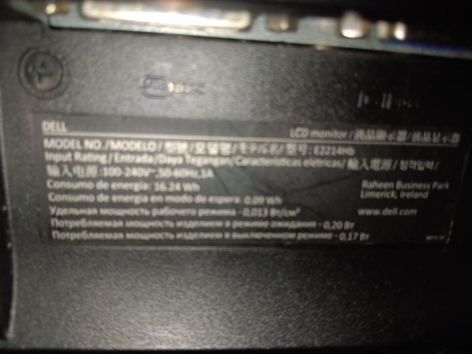 Настолен компютър с 2 тб и 1 брой монитор  Самсунг 23 инча