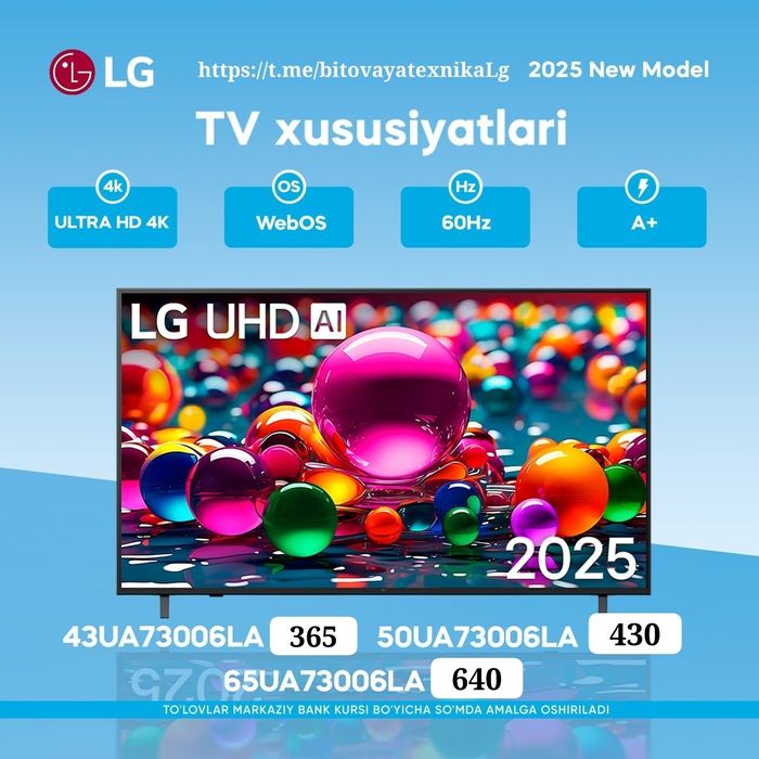 Телевизор LG 43/50/55/65 От официального дилера Смарт 4К