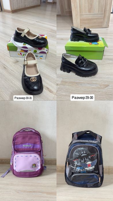 Школьная форма для девочки 1-2 класс