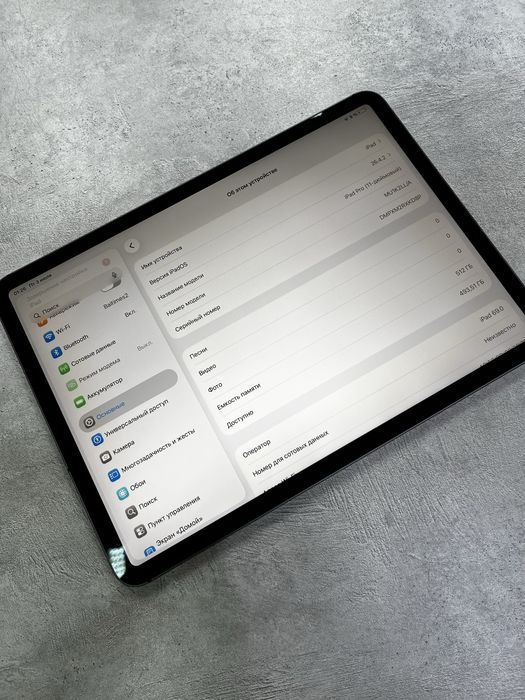 Планшет Apple ipad pro