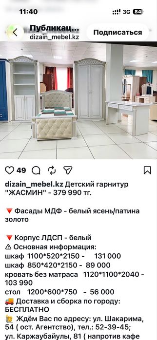 Продам Кровать почти новые