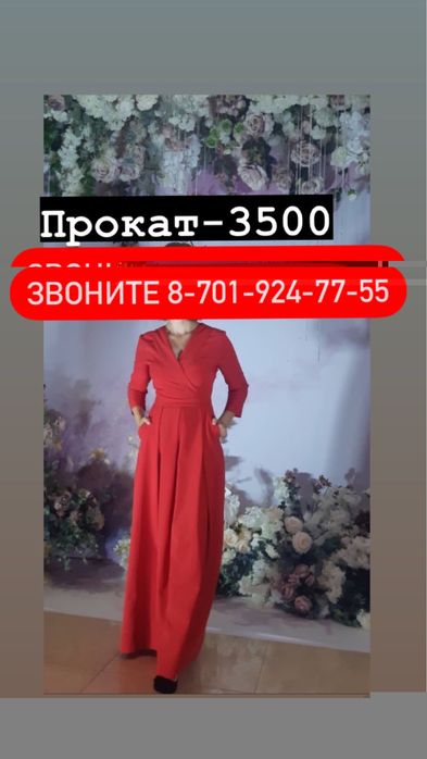 Платье красивое