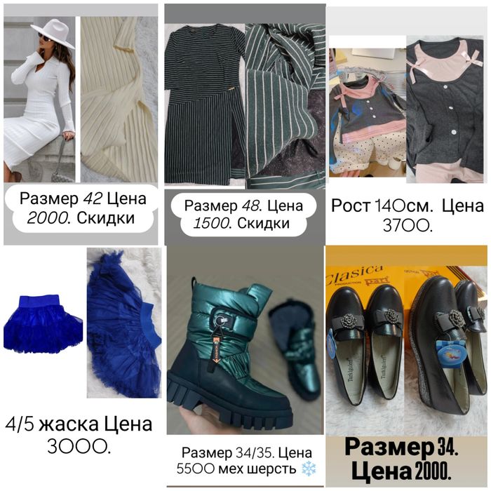 Срочно продам платье