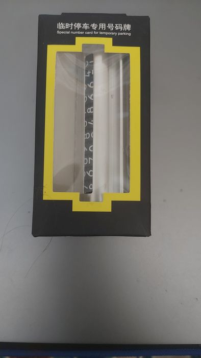 Парковочная автовизитка