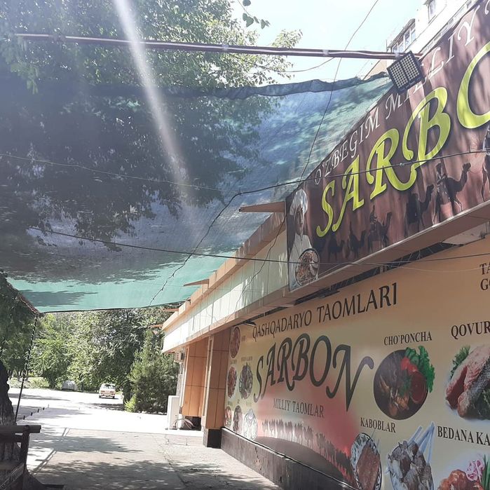 солнцезащитный сетка.  Сетка установка.