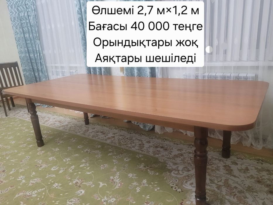 Продается стол для кухни и зала