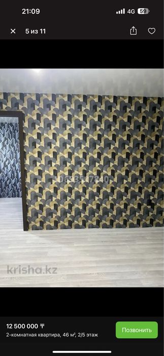 Продам квартиру в Темиртау.Возможен обмен
