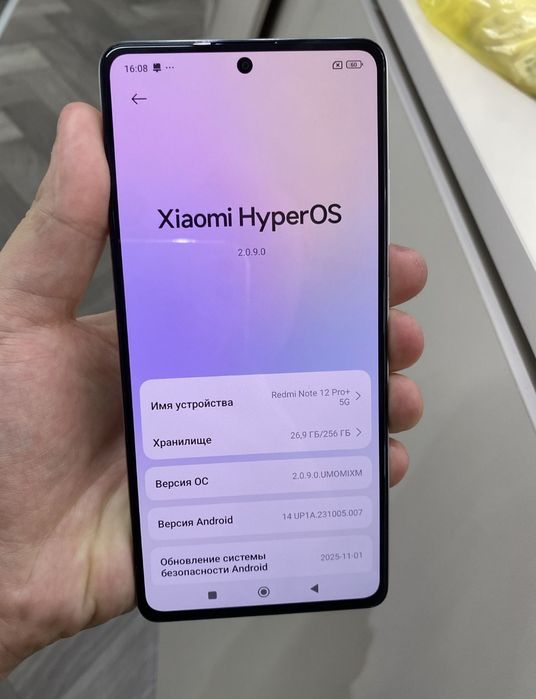 Redmi Note 12 Pro Plus 5G 256GB
Karobka dakument ldeal