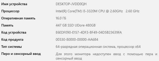 Dell E6430s Идеальное состояние