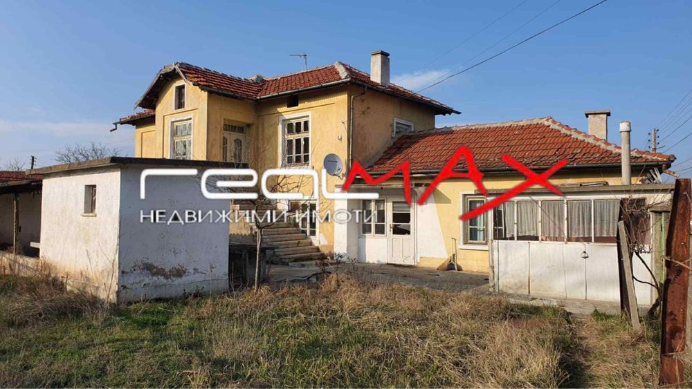 Продава къща в с. Розово, общ. Казанлък