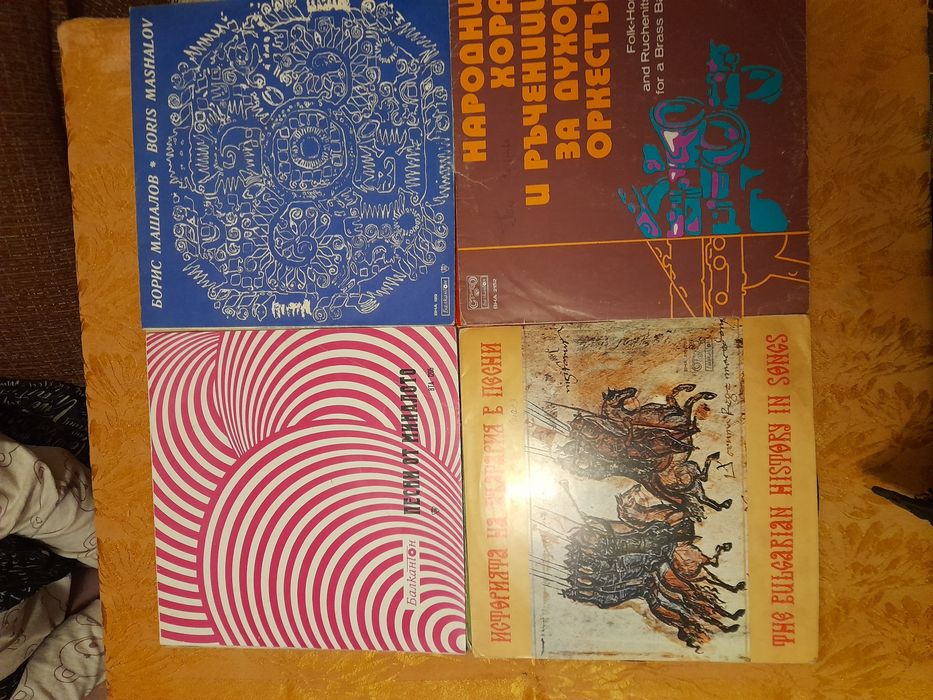 Грамофонни плочи-големи