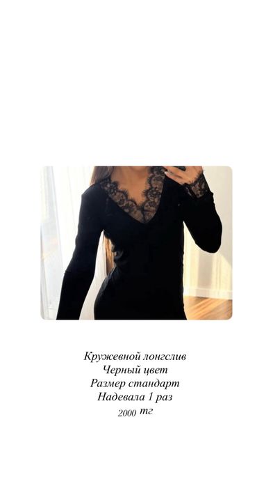 Разгрузка гардероба Алматы