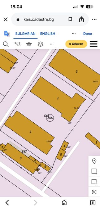 Продавам промишлена база