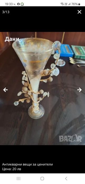 Старинни неща от  време оно