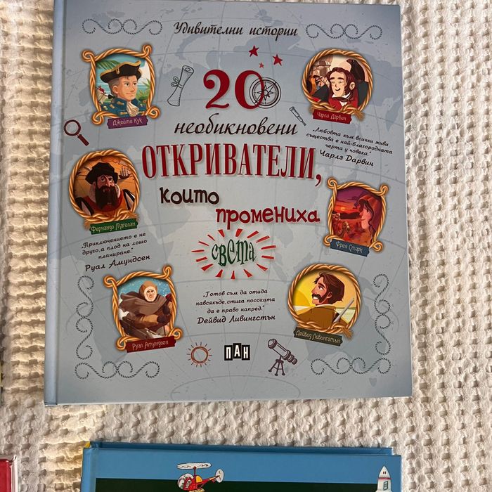 Нови детски книжки