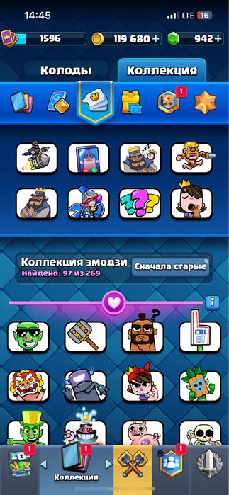Клеш рояль аккаунт 8 лет аккаунту