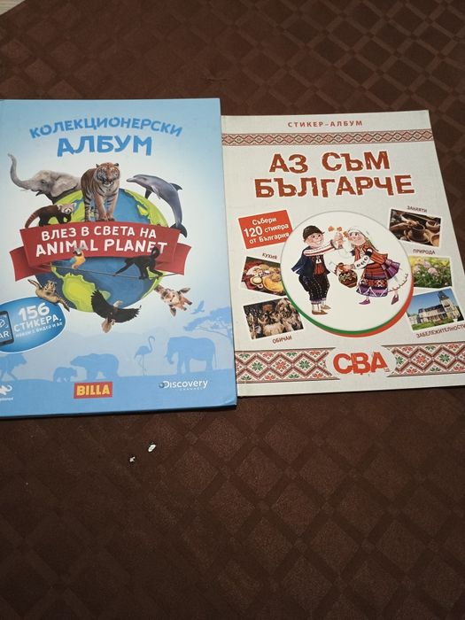 Творби,енциклопедии,атласи и английски език