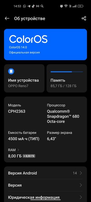 Oppo Reno7 обмен
