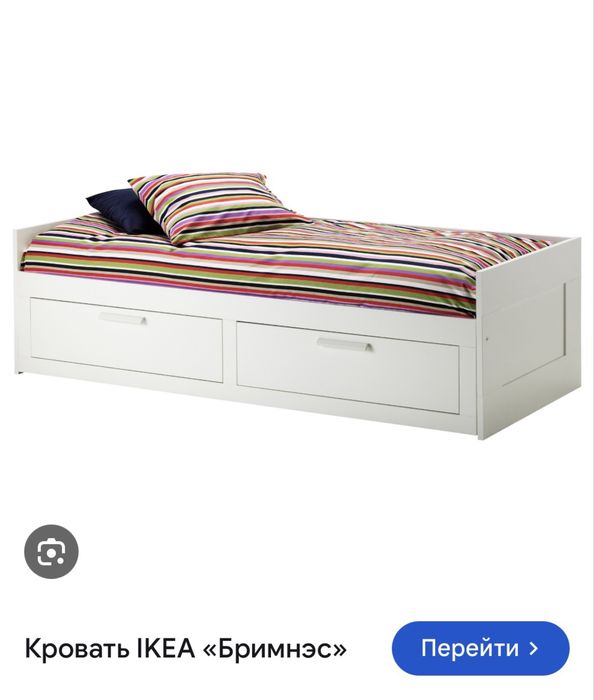 Продам Кровать Бримнэс Икеа