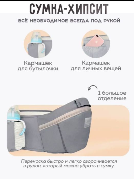 Рюкзак кенгуру от 0 до 3 лет