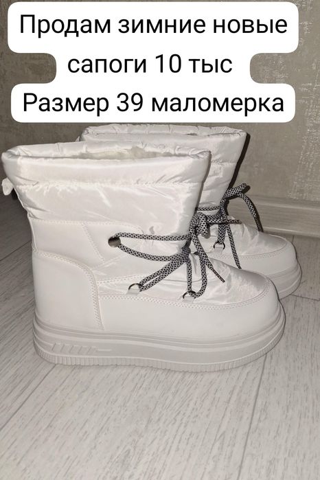 Продам вещи не дорого