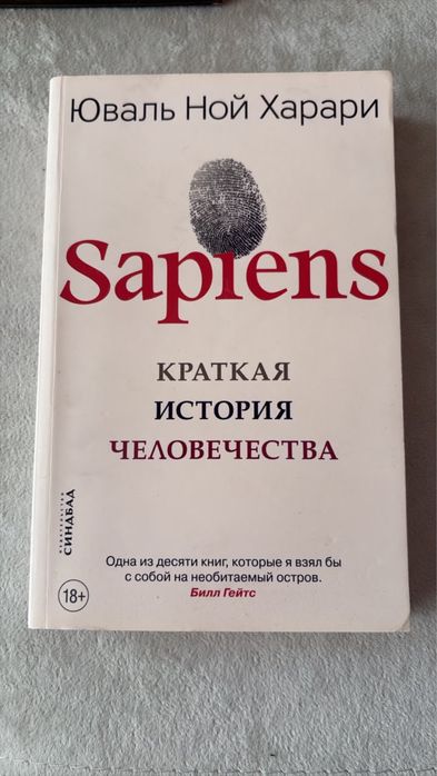 Книги от 1000 тг