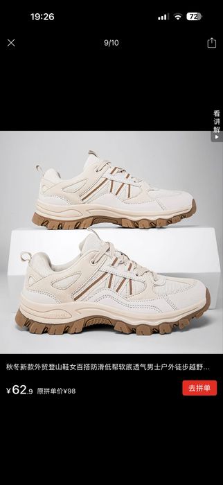 Продаю Кросовки женские