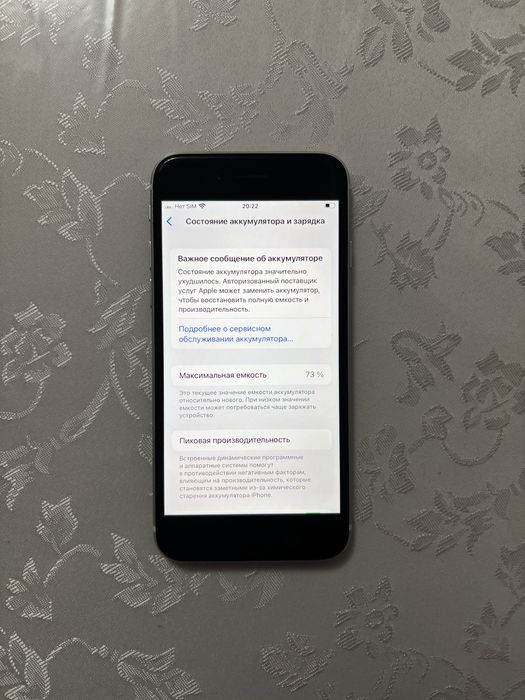 iPhone SE 2 айфон се 2 в идеальном состоянии