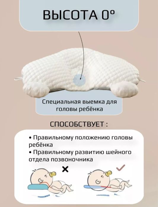 Подушка для новорожденного кокон