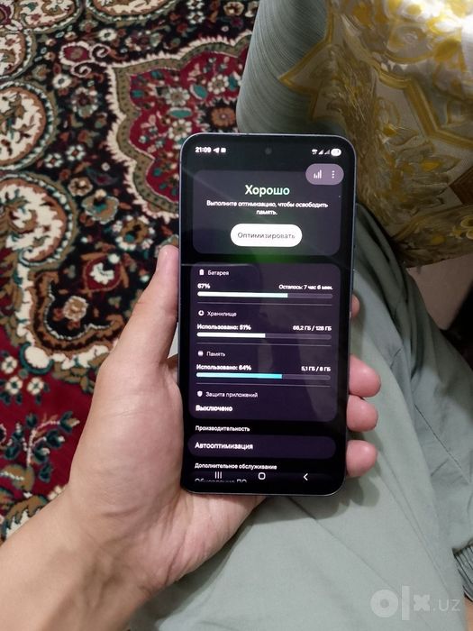 Samsung A55 8G 128GB
