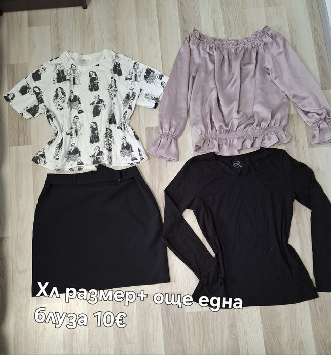 Дамски дрехи големи лотове до 10€