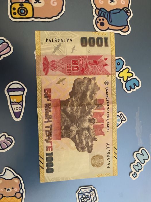 Продам юбилейную банкоту 1000 тг «80 лет Победы»