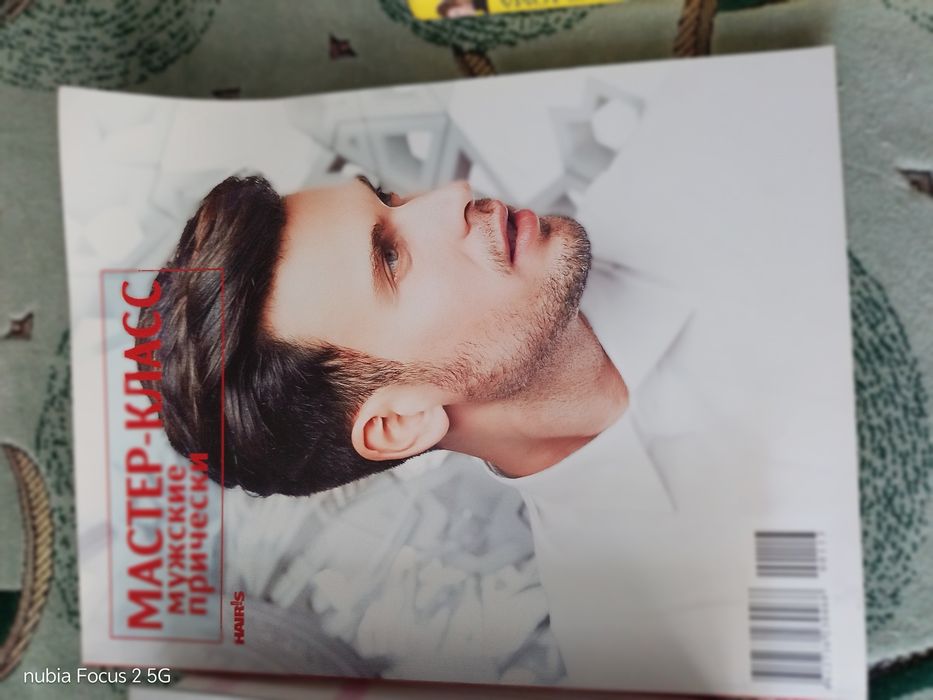 Продам книги для парикмахера