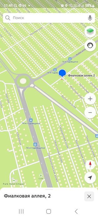 Южный. Возле дороги