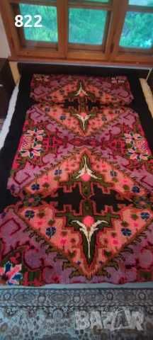 Троянски китеници