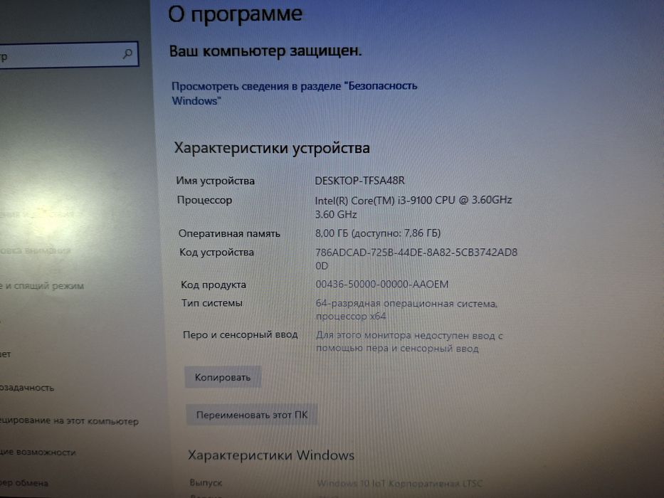 Продаю компьютер HP Pavilion