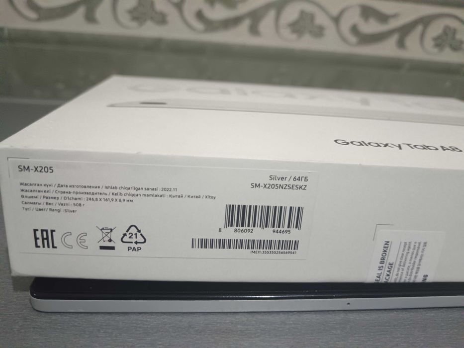 Планшет Galaxy Tab A8