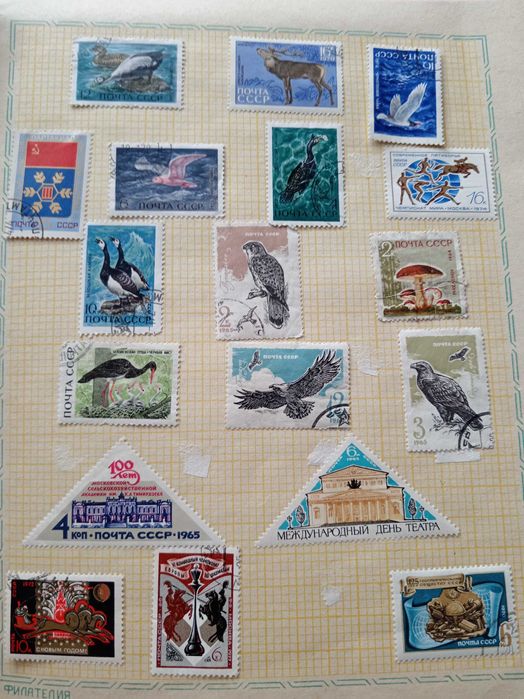 Почтовые марки СССР