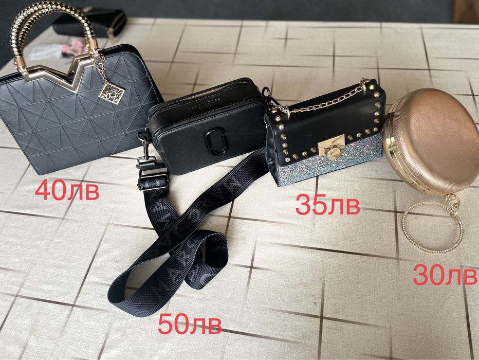 Дамски елегантни чанти