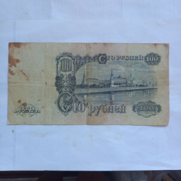 монеты ссср, боны, обмен.