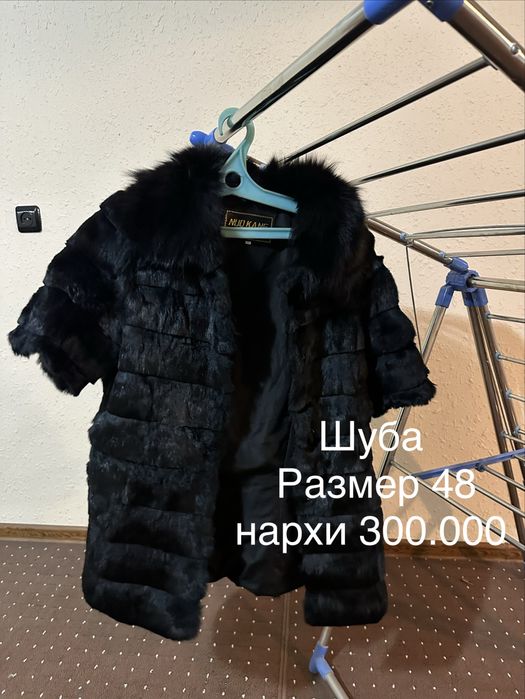 Женские одежды в хорошем состоянии